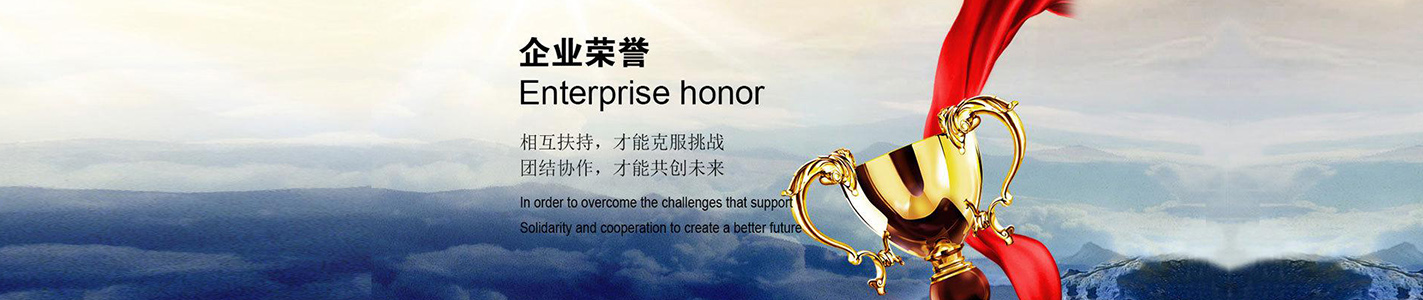其他页banner