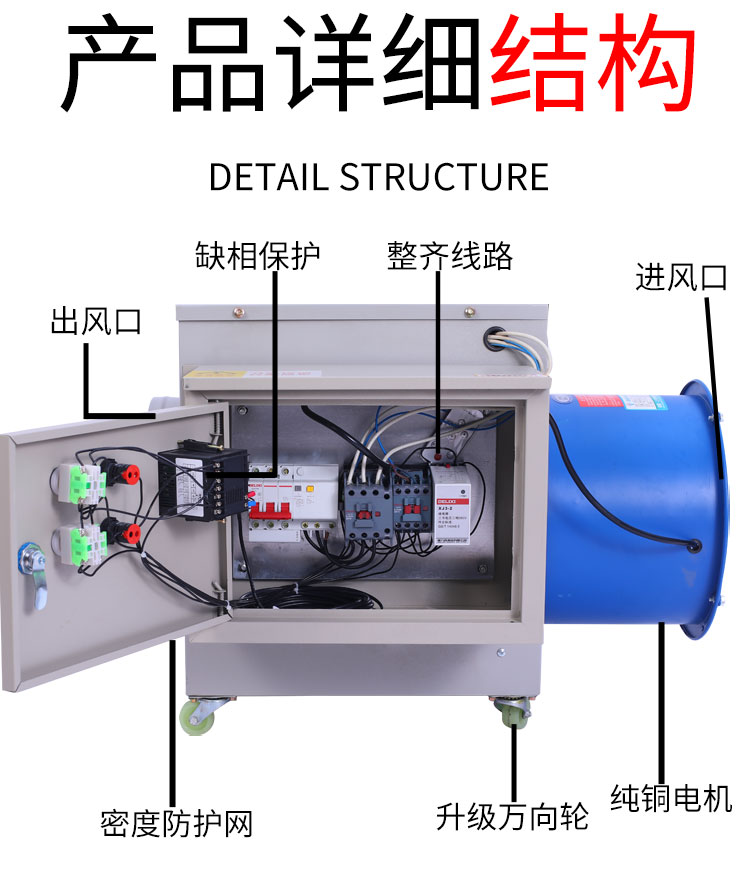 电热暖风机1.jpg